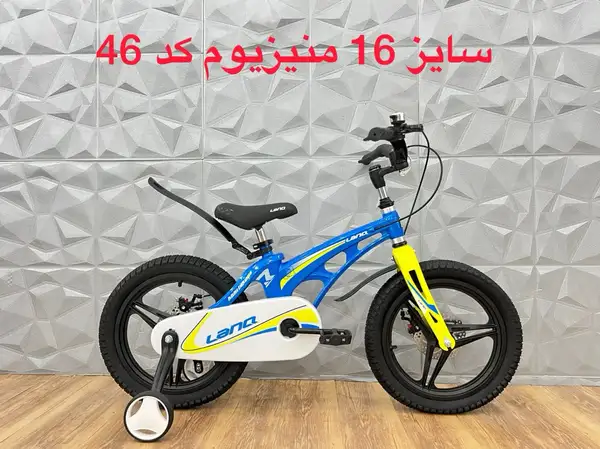 دوچرخه سایز16 منیزیوم کد46 .برند LANQ FD