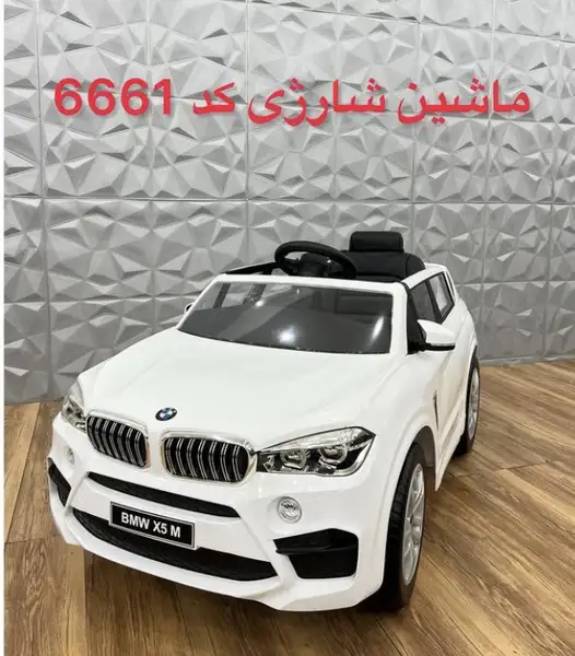 ماشین شارژی دو موتوره BMW X5.کد 6661