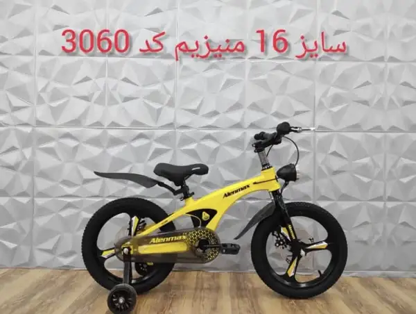 دوچرخه سایز 16بدنه منیزیم کد 3060.برند ALENMAX