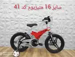 دوچرخه سایز 16 کد41.برند LANDQ FD thumb 3