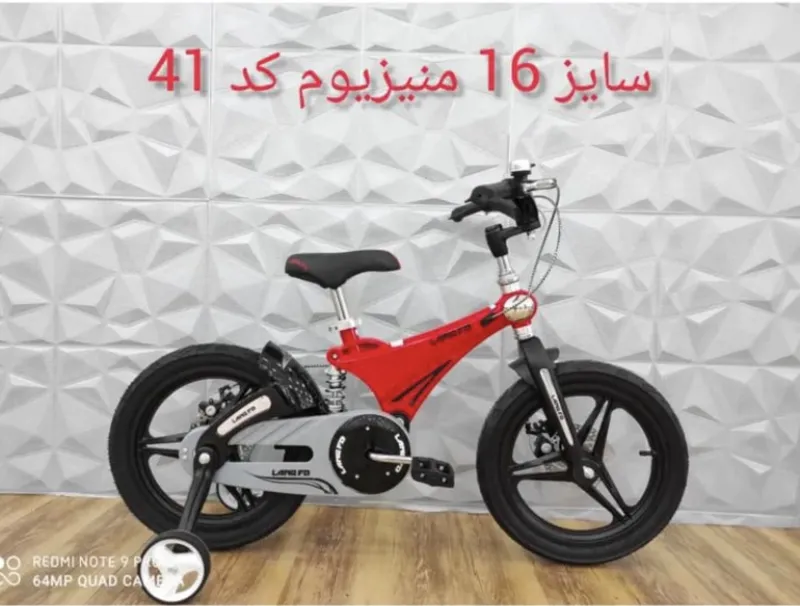 دوچرخه سایز 16 کد41.برند LANDQ FD gallery2