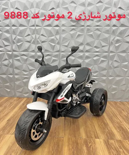موتور شارژی دو موتوره سه چرخ کد 9888