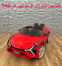 ماشین شارژی دو موتوره فراری.مدل HZBB566.کد BB566 gallery0