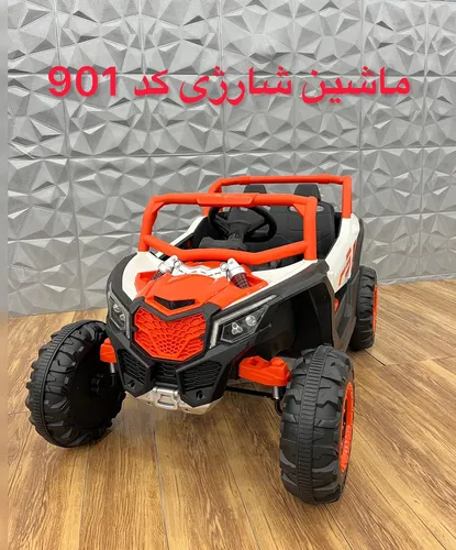 ماشین شارژی دو موتوره کد 901