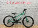 دوچرخه سایز 24 استیل کد 019.برند ALENMAX thumb 1