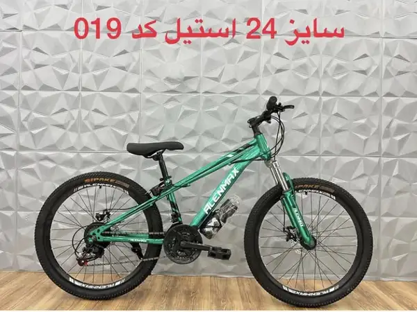 دوچرخه سایز 24 استیل کد 019.برند ALENMAX