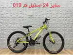 دوچرخه سایز 24 استیل کد 019.برند ALENMAX thumb 2