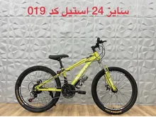 دوچرخه سایز 24 استیل کد 019.برند ALENMAX gallery1
