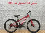 دوچرخه سایز 24 استیل کد 019.برند ALENMAX thumb 3