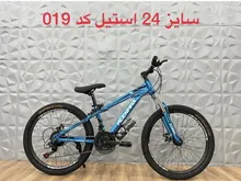 دوچرخه سایز 24 استیل کد 019.برند ALENMAX gallery3