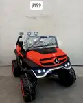 ماشین شارژی 4موتوره بنز یونیماگ.کد BENZ _JL 99 thumb 5