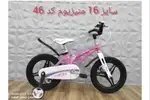دوچرخه سایز16 منیزیوم کد46 .برند LANQ FD thumb 9