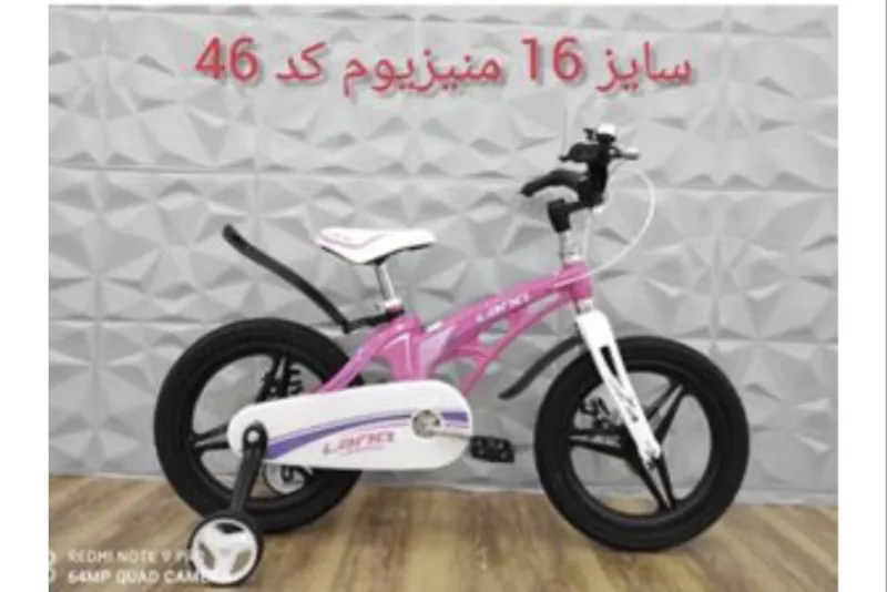 دوچرخه سایز16 منیزیوم کد46 .برند LANQ FD gallery8