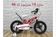 دوچرخه سایز16 منیزیوم کد46 .برند LANQ FD gallery6
