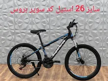 دوچرخه سایز 26بدنه استیل کد KT.برند SUPERBROS gallery0