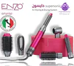 سشوار دایسون مارک انزو پروفیشنال ایتالیا ENZO4133 اصل (صورتی.قهوه ایی.آبی) . thumb 1