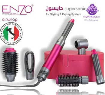 سشوار دایسون مارک انزو پروفیشنال ایتالیا ENZO4133 اصل (صورتی.قهوه ایی.آبی) .