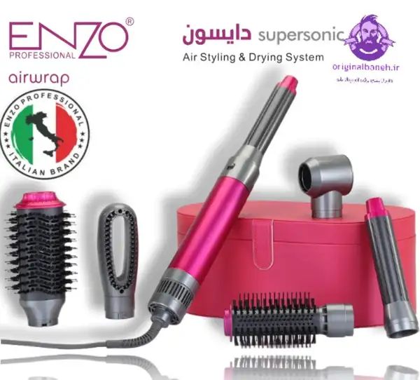 سشوار دایسون مارک انزو پروفیشنال ایتالیا ENZO4133 اصل (صورتی.قهوه ایی.آبی) .
