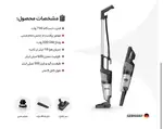 جارو عصایی 750 وات برند وگاس کد VVC1325( ضمانت کالا) thumb 1