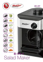سالاد ساز 8 تیغه مایر آنالوگ مدل MR-297 gallery0