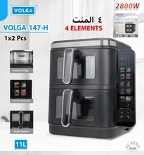 سرخ کن دو طبقه4 المنت ولگا مدل VOLGA 147H (ضمانت کالا) gallery0