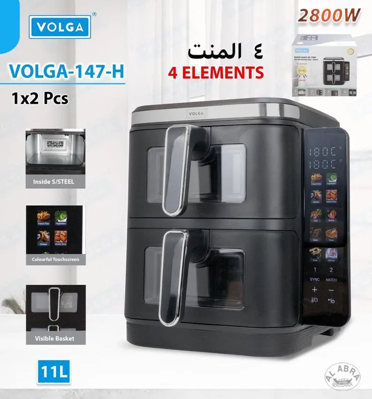 سرخ کن دو طبقه4 المنت ولگا مدل VOLGA 147H (ضمانت کالا) gallery0