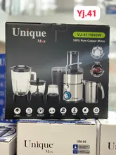 آبمیوه گیر 4کاره یونیک مدل VJ-41/1800W(اصل) gallery0