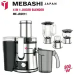 آبمیوه گیر 4 کاره مباشی ژاپن مدل JB2011 thumb 1