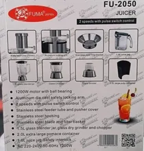 آبمیوه گیر 4 کاره حرفه ای فوما مدل FU_2050 gallery3