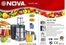 آبمیوه گیر تک کاره نوا مدل NJ_537 HP gallery1