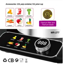 آبمیوه گیر تک کاره مایر مدل MR_277 gallery2