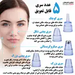 دستگاه میکرودرم خانگی مدل HY3 thumb 3
