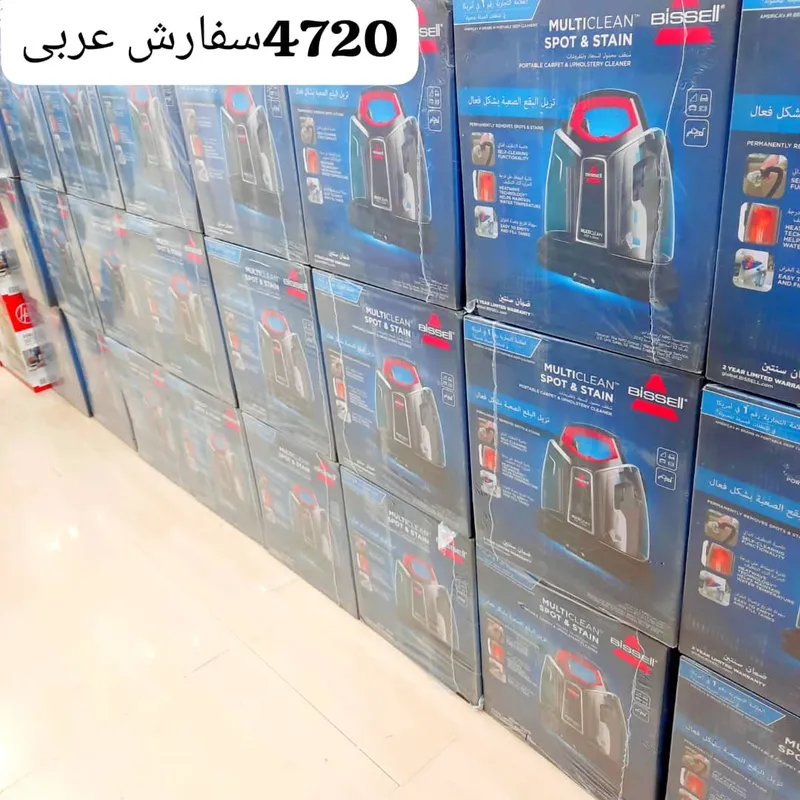 قالیشو  و مبل شوی برند Bissel.بیسل کد 4720E gallery9