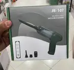 جارو شارژی دمنده مکنده 4 سر 120 وات مدل JB_107 thumb 8