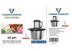 خرد کن ووگاتی مدل V-241 thumb 1