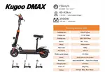 اسکوتر برقی 48ولت 13آمپر سفارش آمریکا کایان زارا .برند KUGOO کد D MAX thumb 2