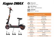 اسکوتر برقی 48ولت 13آمپر سفارش آمریکا کایان زارا .برند KUGOO کد D MAX gallery1