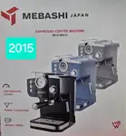 اسپرسوساز مباشی مدل ECM2015 thumb 1