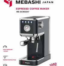 اسپرسوساز مباشی مدل MEBASHI ME-ECM2047 gallery0