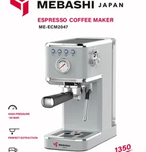 اسپرسوساز مباشی مدل MEBASHI ME-ECM2047 gallery1