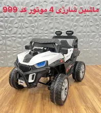 ماشین شارژی 4 موتوره جیپ کد 999 gallery3