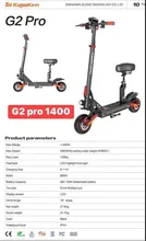 اسکوتر برقی 48 ولت 18 آمپر.سفارش آمریکا برند کوگو کرین KUGOOK کد G2 PRO gallery4