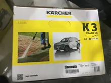 کارواش کارچر KARCHER.مدل مدل K3 Follow Me gallery8