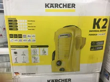 کارواش کارچر مدل K2 UNIVERSAL EDITION gallery7