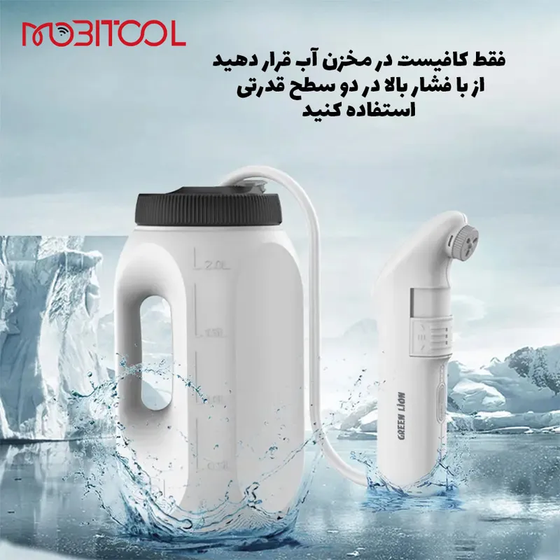 بیده مسافرتی شارژی گرین لاین مدل Bidet Pro ا Green Lion Bidet Pro Portable 5.55W with 2 Spray Modes اصل gallery6