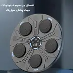 بوکس دیواری هوشمند thumb 1