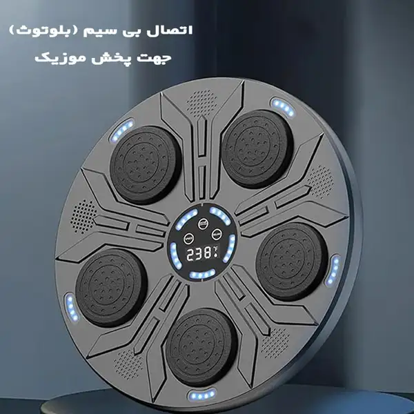 بوکس دیواری هوشمند