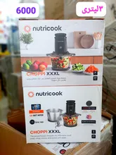 خردکن نوتریکوک مدل CH6000 ( اصل. ضمانت کالا) gallery0