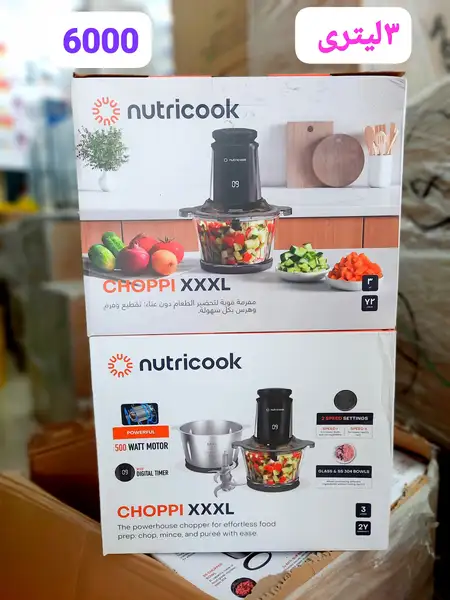 خردکن نوتریکوک مدل CH6000 ( اصل. ضمانت کالا)