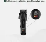 ماشین اصلاح گرین لاین مدل Clip Pro thumb 3